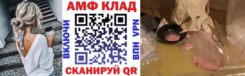 blacksprut зеркало Верещагино Amphetamine Premium как найти закладки