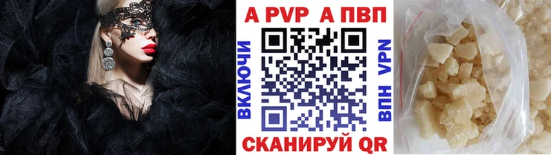 APVP VHQ  Верещагино 