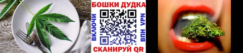 Еда ТГК конопля  Верещагино 