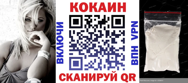 MEGA ТОР Верещагино Кокаин 99%
