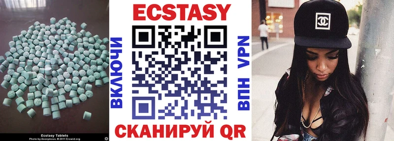 даркнет сайт Верещагино Ecstasy Cube