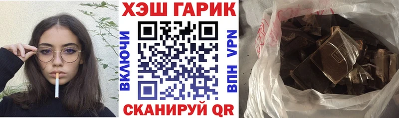 Гашиш Cannabis  Верещагино 