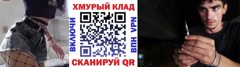 Героин афганец  ссылка на мегу tor  Верещагино 