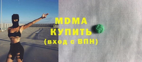 ECSTASY Аркадак