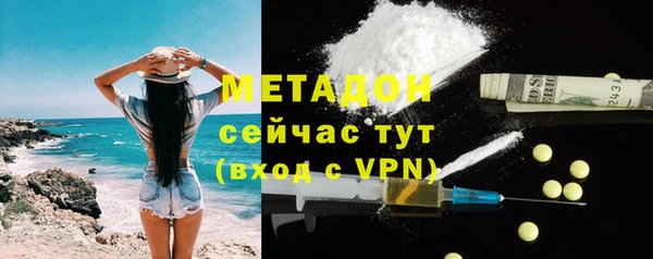 ALPHA PVP Арсеньев