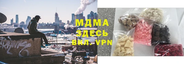 ECSTASY Аркадак