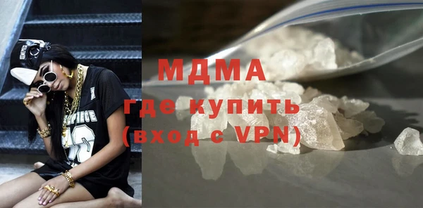 кристаллы Армянск