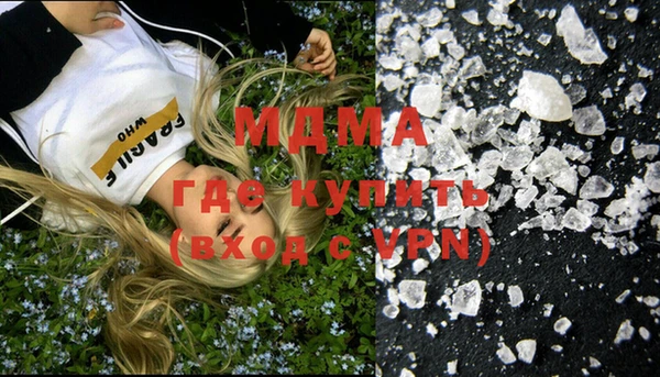 ALPHA PVP Арсеньев