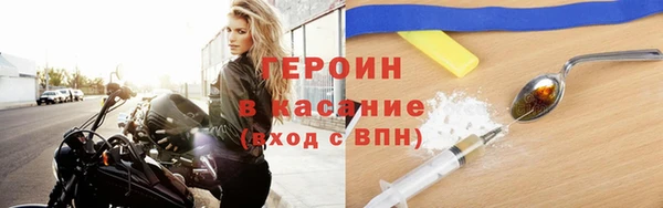кристаллы Армянск