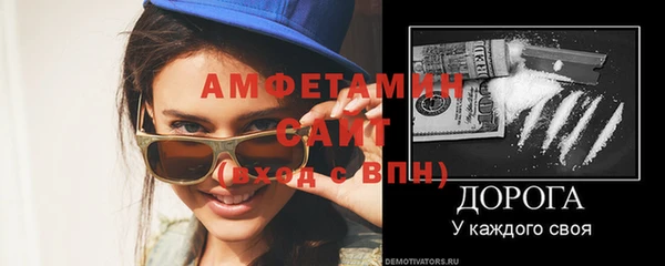 кристаллы Армянск