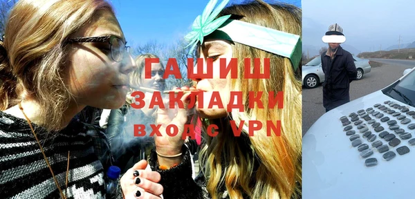 мефедрон мука Балахна