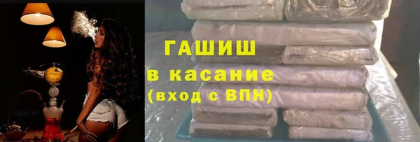 кристаллы Армянск