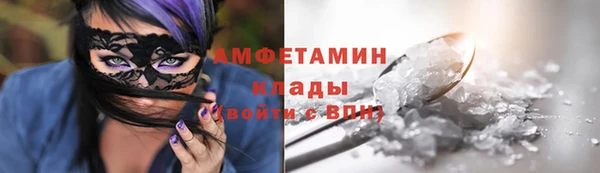 кристаллы Армянск