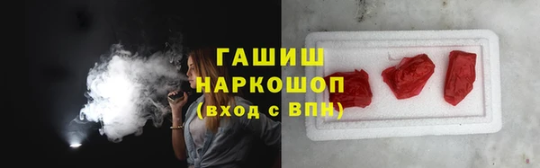кристаллы Армянск