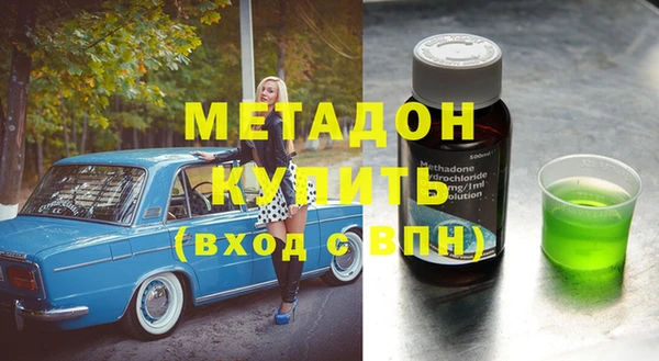 ECSTASY Аркадак