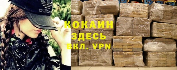 мефедрон мука Балахна