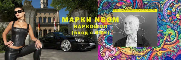 ALPHA PVP Арсеньев