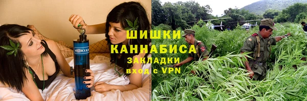 мефедрон мука Балахна