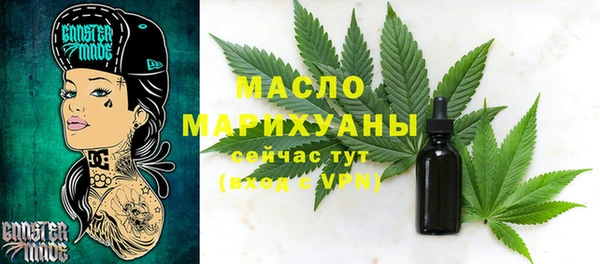 ALPHA PVP Арсеньев