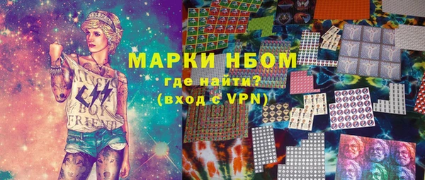 мефедрон мука Балахна
