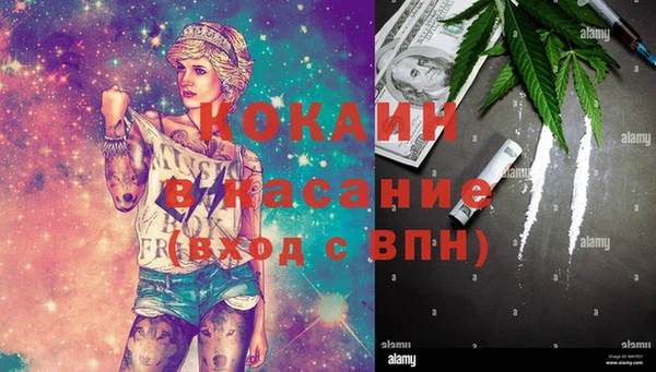 кристаллы Армянск