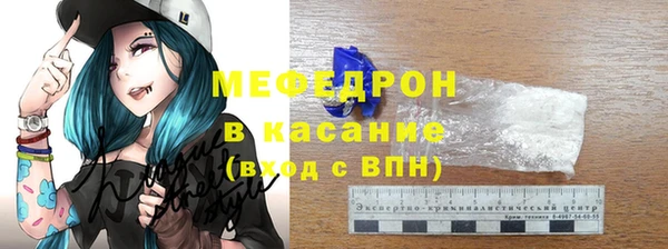ALPHA PVP Арсеньев