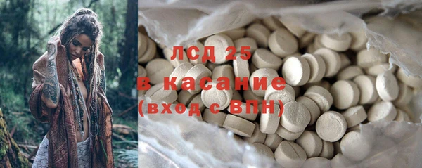 кристаллы Армянск