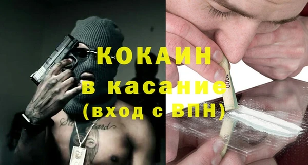 ALPHA PVP Арсеньев