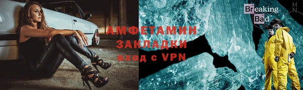 кристаллы Армянск