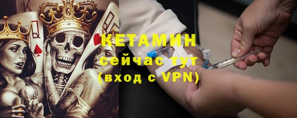 ALPHA PVP Арсеньев