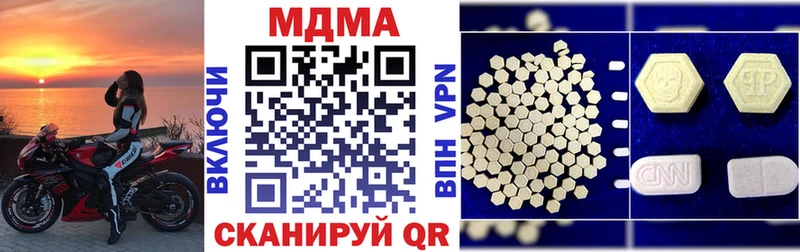 продажа наркотиков  Верещагино  MDMA Molly 