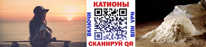 Меф мяу мяу  площадка формула  Верещагино  hydra ссылка 