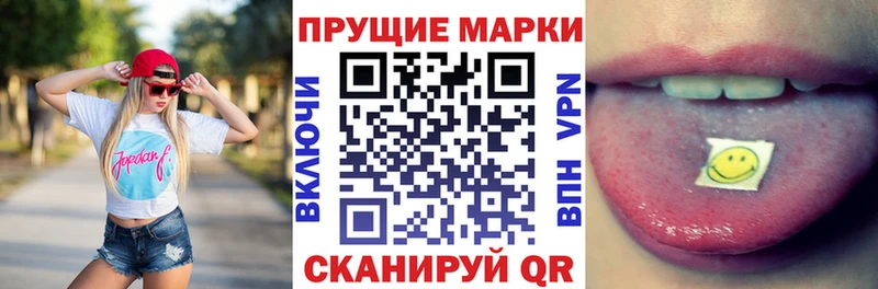 Марки NBOMe 1500мкг  наркошоп  Верещагино 
