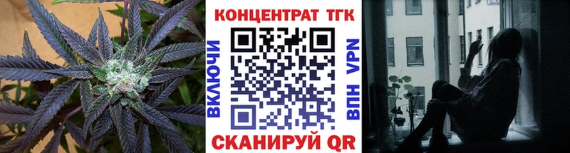 KRAKEN ССЫЛКА  продажа наркотиков  Верещагино  ТГК концентрат 
