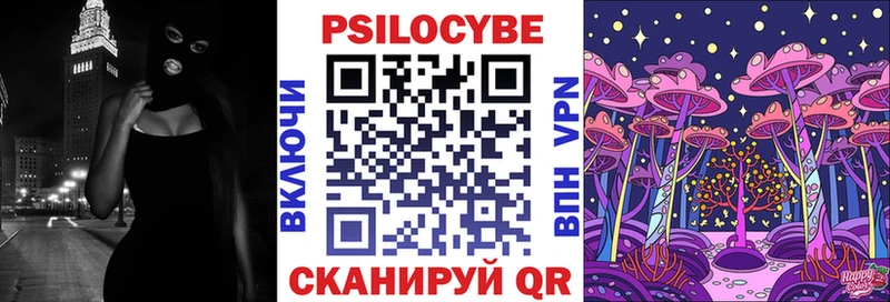 KRAKEN ONION  даркнет сайт  darknet формула  Псилоцибиновые грибы GOLDEN TEACHER  Верещагино 