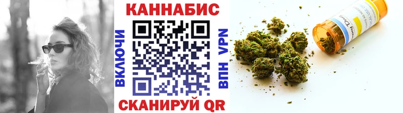 omg как зайти  Верещагино  Шишки марихуана Ganja  нарко площадка формула  купить наркоту 